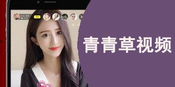 青青草国产视,探寻本土文化的光影魅力